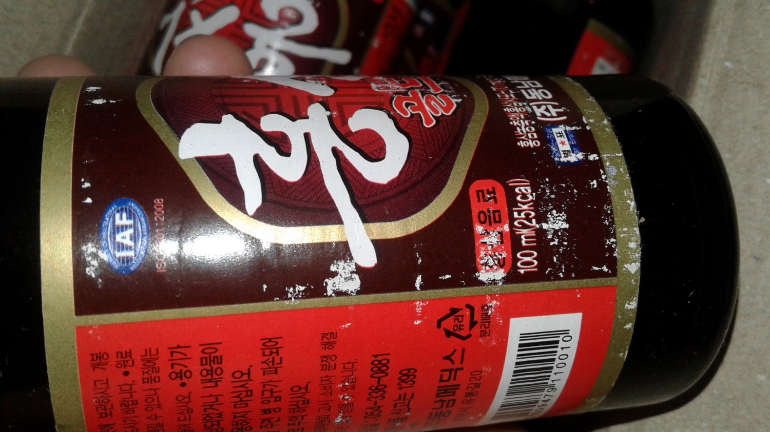 Mình mở hộp Tiki ra thì thấy vỏ hộp sản phẩm bung sẵn ra như hình, mình không biết tại sao, nhãn dán trên chai thì trầy xước (nên cho 4* thôi ạ), hạn sử dụng lâu và uống thấy ngon thật, vị hơi ngọt, uống thấy khỏe hơn, uống lạnh rất ngon ah