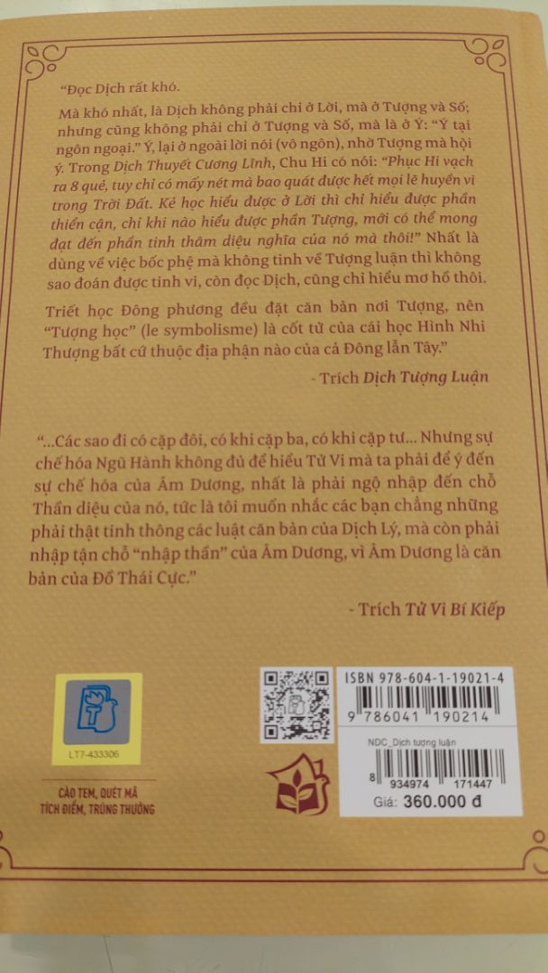 Khó nhất trong dịch học không phải ở lời mà ở tượng số. Dịch tượng luận chú trọng phân tích và bình chú phần tượng của kinh dịch.
Tử vi bí kiếp trong khi đó thiên về tâm lý học, ứng dụng kinh dịch trong việc tìm hiểu tính cách từng con người cụ thể.