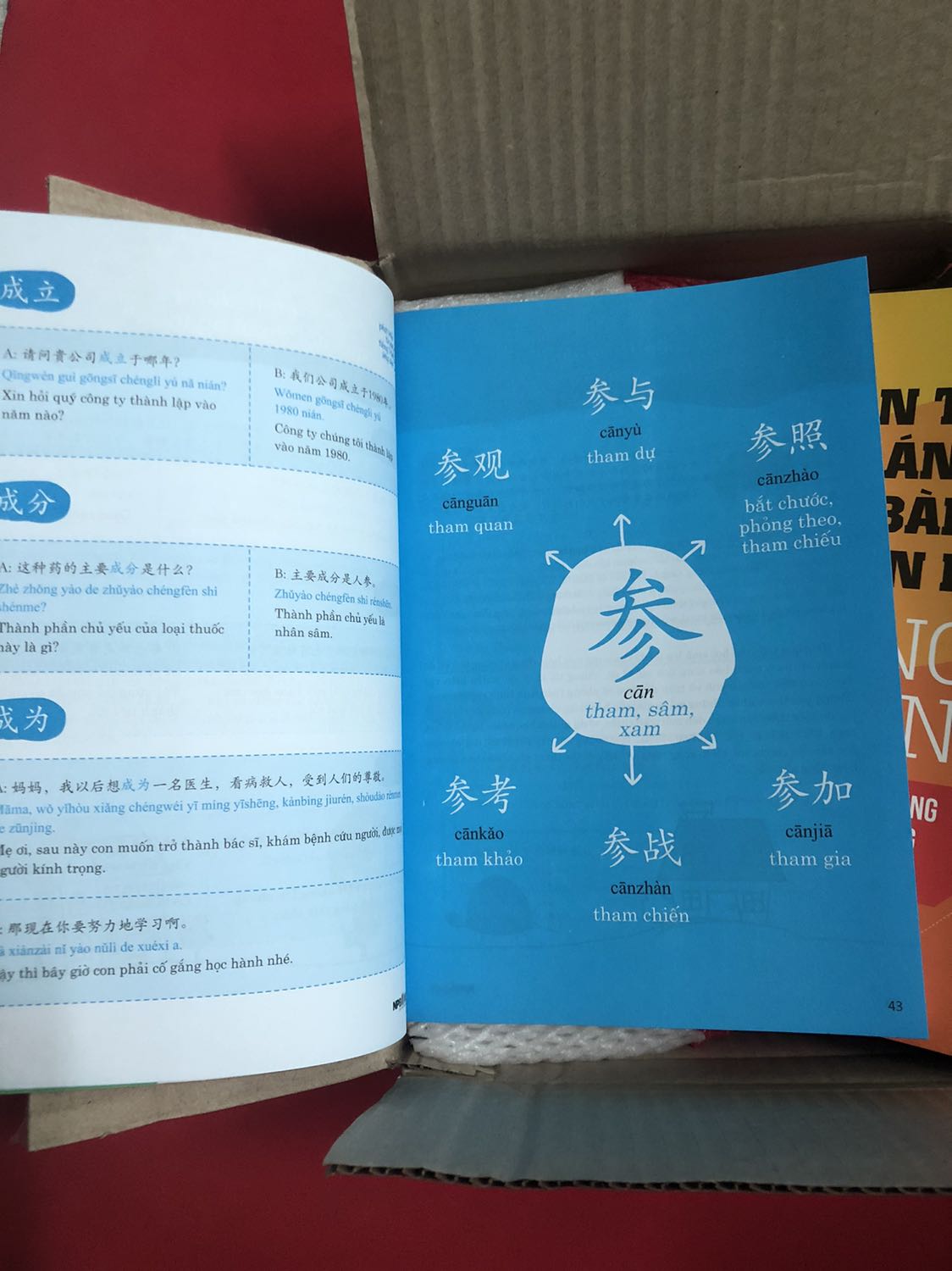 giao hàng nhanh,sản phẩm shop đúng như hình,lại được free ship