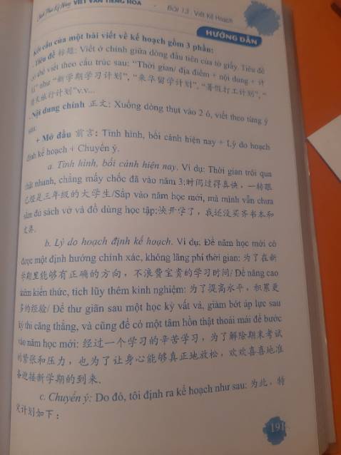 Sách giao nhanh, gói hàng kỹ, mình mua vì giá ổn mà chất lượng thì khỏi bàn vì ban biên tập toàn là giảng viên đầu ngành khoa Ngữ Văn Trung Quốc thui nè. Mọi người nên mua nhé 💗