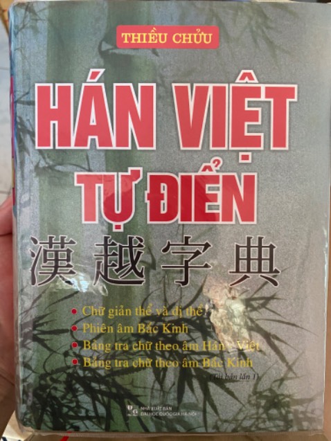 Sách đẹp. Tiki bao bìa rất chỉn chu. Mực in rõ ràng, giấy tốt. Giao đúng thời gian đã hẹn. Mua lúc khuyến mãi nên giá siêu tốt.