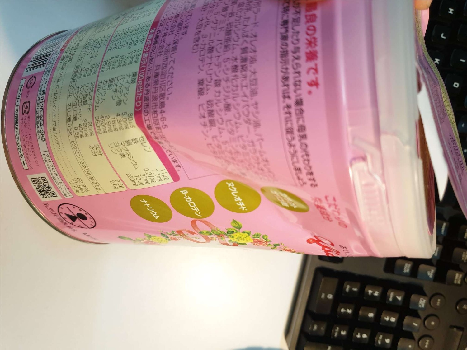 Do mua rất nhiều ở Tiki rồi nên mình không kiểm tra hàng sau khi nhận đc 3 hôm sau mới khui ra thấy sản phẩm bị móp méo nặng, liên hệ tiki thì bảo là sau 48h không đổi lại (mình nhận hàng vào sáng thứ 7), mình gửi phản hồi lần 2 và không nhận được trả lời nữa. Mọi ng nên tránh mua sản phẩm này trên tiki đặc biệt là sản phẩm cho trẻ em!