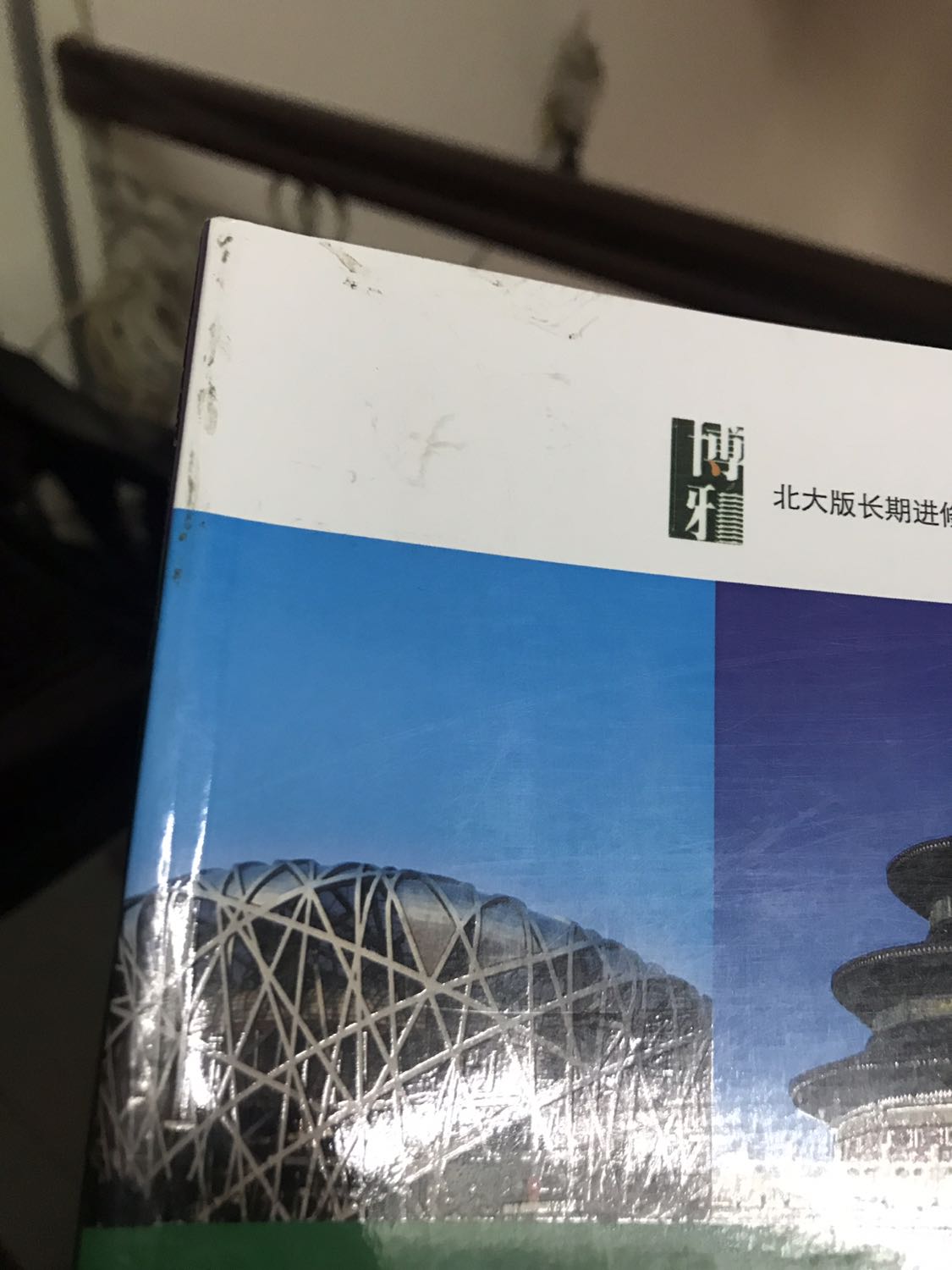 Mình đặt sách hôm 7/12, cuốn giáo trình này và 1 cuốn tập viết. Sau đó Tiki đột ngột thông báo thay đổi đơn hàng bằng email, nhưng không nói là vấn đề gì. Lúc coi hoá đơn giao hàng mình mới biết chỉ còn 1 cuốn giáo trình. Hôm nay mình nhờ người nhà lấy sách giùm, người nhà không kiểm tra kĩ. Về mở ra thì như thế này. Nhưng mình tải app về sử dụng được. 
Mình còn 1 cuốn tập viết, không biết có được giao hay không. 
Mấy lần trước đặt sách tại Tiki không bị như thế này.
