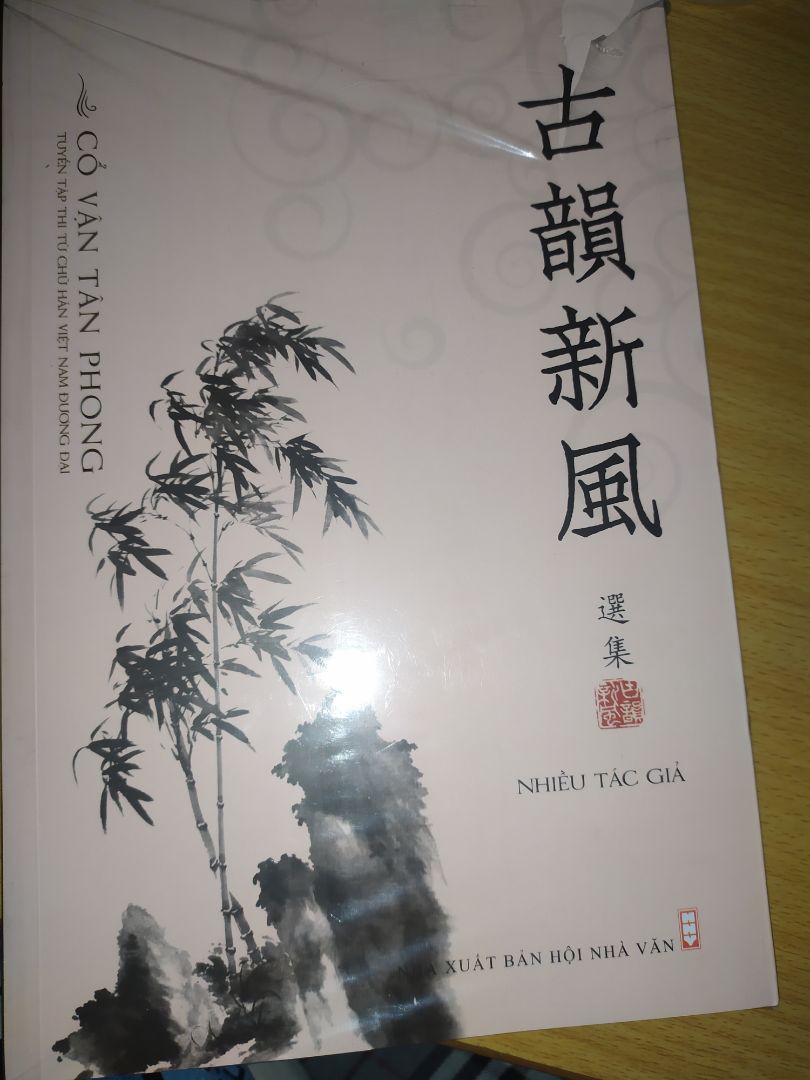 Mình không đủ chuyên môn để đánh giá cái hay của cuốn sách này mà chỉ dùng ý kiến chủ quan của một người yêu cái đẹp để đánh giá. Đúng là như một làn gió mới vậy, ngay từ cách trình bày cuốn sách đã thoả mãn mình với sự chỉn chu, tâm huyết mà nó mang lại. Cuốn sách bai gồm cả chữ Hán, Phiên âm, dịch nghĩa và dịch thơ. Mình không thể spoil thêm nữa vì cuốn sách đáng để mọi người mua về và tự cảm nhận.
p/s: Sách đẹp đến độ mình bóc ra lau lau rồi lại phải nhét lại cái túi nilon vì sợ bẩn, (Tại sao tôi lại quên ấn "Bọc bookcare" cơ chứ.~) Mình không đủ chuyên môn để đánh giá cái hay của cuốn sách này mà chỉ dùng ý kiến chủ quan của một người yêu cái đẹp để đánh giá. Đúng là như một làn gió mới vậy, ngay từ cách trình bày cuốn sách đã thoả mãn mình với sự chỉn chu, tâm huyết mà nó mang lại. Cuốn sách bai gồm cả chữ Hán, Phiên âm, dịch nghĩa và dịch thơ. Mình không thể spoil thêm nữa vì cuốn sách đáng để mọi người mua về và tự cảm nhận.
p/s: Sách đẹp đến độ mình bóc ra lau lau rồi lại phải nhét lại cái túi nilon vì sợ bẩn, (Tại sao tôi lại quên ấn "Bọc bookcare" cơ chứ.~)