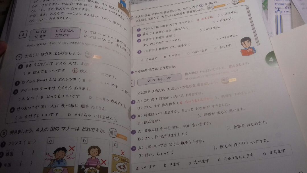 Sách đẹp lắm mọi người . May mắn bữa trướ em săn đữa sale 14k thêm tiền ship nữa thành 32k . Bác shipper cũng nhiệt tình và thên thiện nữa . Hài lòng vô cùng ! ?