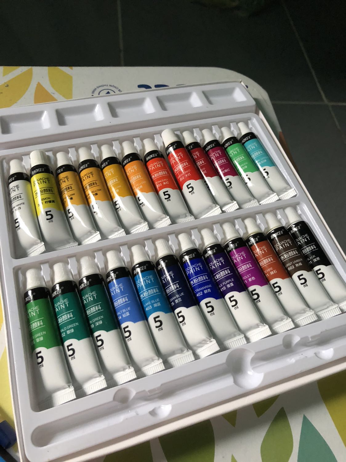 Rất thích Rất thích