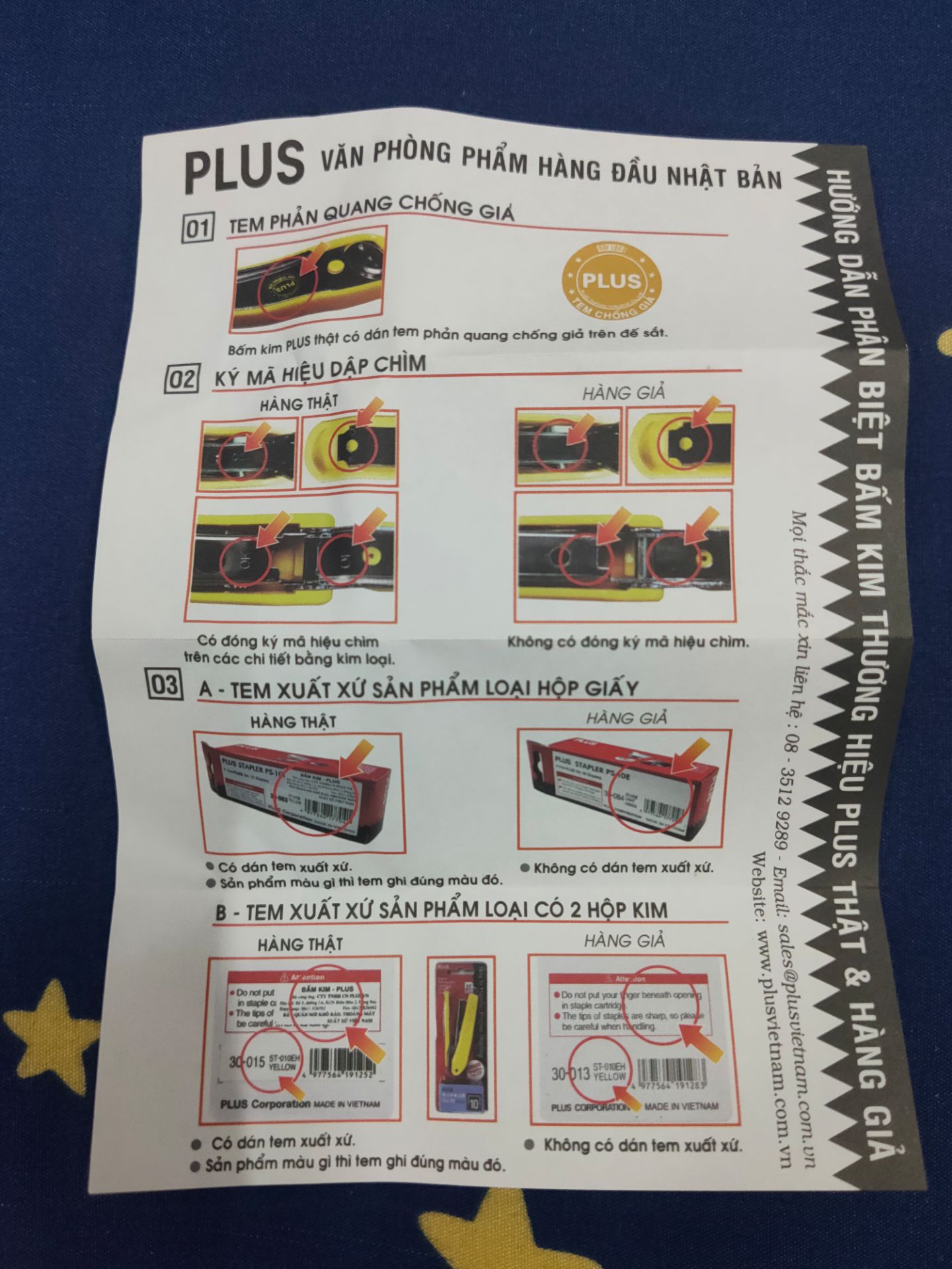 Sản phẩm của Nhật, cầm bấm khá êm tay. Trong hộp có hướng dẫn phân biệt hàng thật hàng giả. 
Shop nên có thêm hình ảnh hay video clip vì mình không biết cách bỏ kim bấm nhiều gấp đôi là như thế nào.