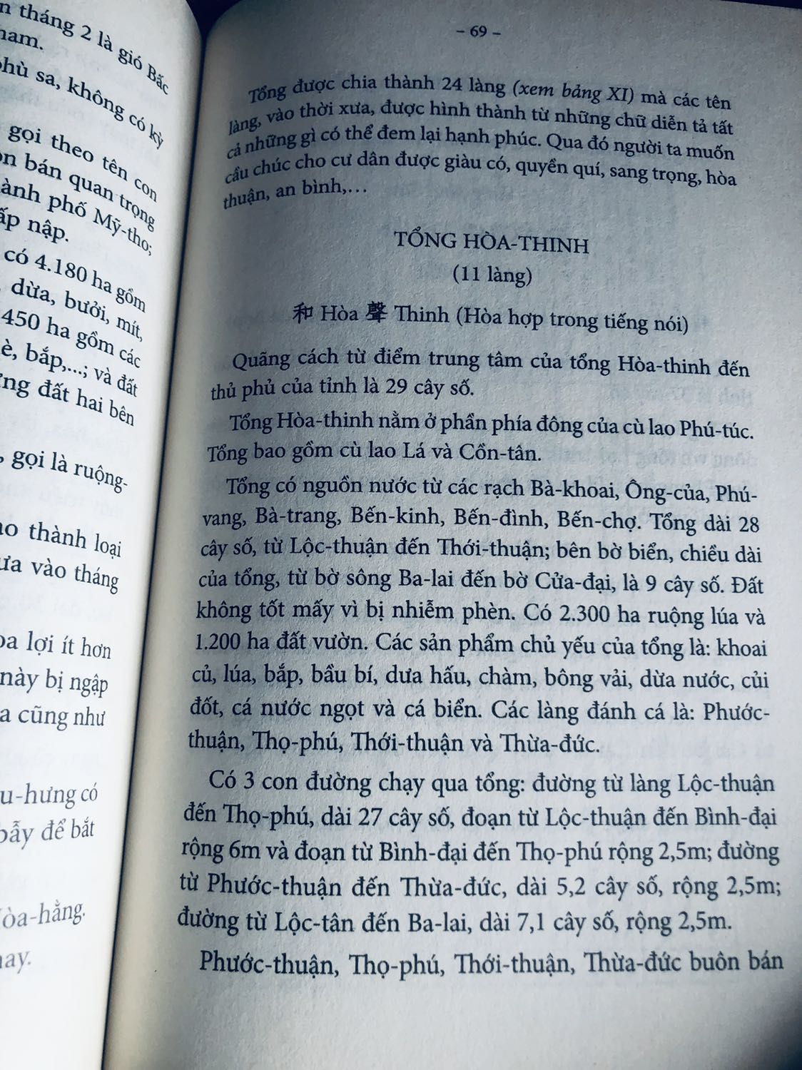 Rất hài lòng; đây là tư liệu hay.