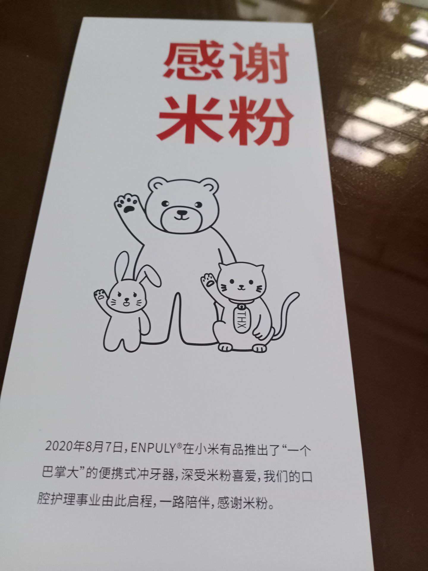 cho 4 sao thôi nha, thật ra thì máy có công suất mạnh, giá ổn nên thấy ok đó, nhưng vấn đề là nước tràn ra nhiều dù ngậm mồm nên ko phải lúc nào cũng dùng tăm nước được trừ lúc tắm. Mình ko lưu ý điều này vì mới dùng chưa biết nhưng được cho 2 đầu tăm để thay đổi. Bên vận chuyển giao hàng lâu còn tối đang ăn thì 18h30 gọi đến, vẫn cảm ơn anh ấy dù khi đó nhà đang bận.