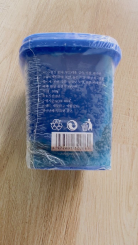 Giao hàng củ, hàng có cục, vỏ hộp vàng úa Giao hàng củ, hàng có cục, vỏ hộp vàng úa