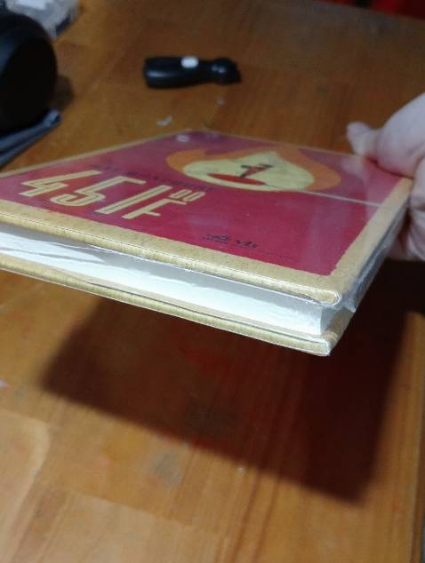 Ban đầu mình cứ nghĩ là bìa mềm, ai ngờ là bìa cứng ạ. Sách không có bị hư hỏng gì, nguyên vẹn và đẹp