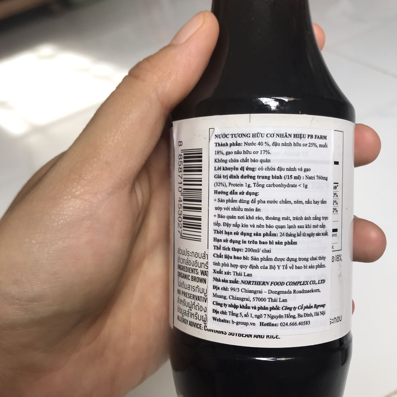 Cám ơn shop :) mọi người nên mua nhé. Chai nước tương bình thường 10k chà bá. Chai organic mắc hơn gấp 10 lần nhưng mà vì sức khoẻ của mình thôi mng ạ.