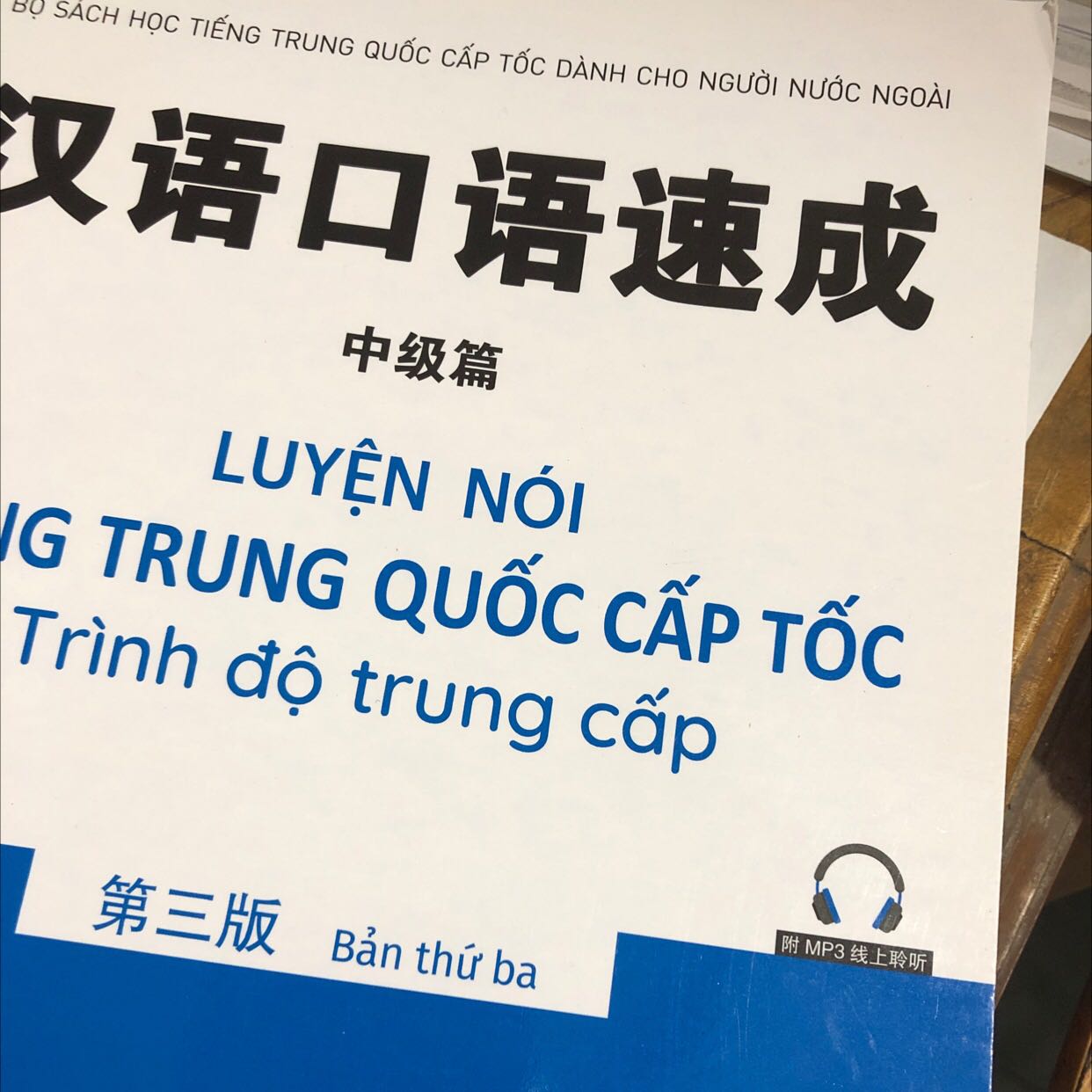 Hơi không vui vì bị quăn mép, nhưng bên shop chuẩn bị hàng và gửi hàng rất nhanh. Chất lượng trang sách cũng ổn Hơi không vui vì bị quăn mép, nhưng bên shop chuẩn bị hàng và gửi hàng rất nhanh. Chất lượng trang sách cũng ổn