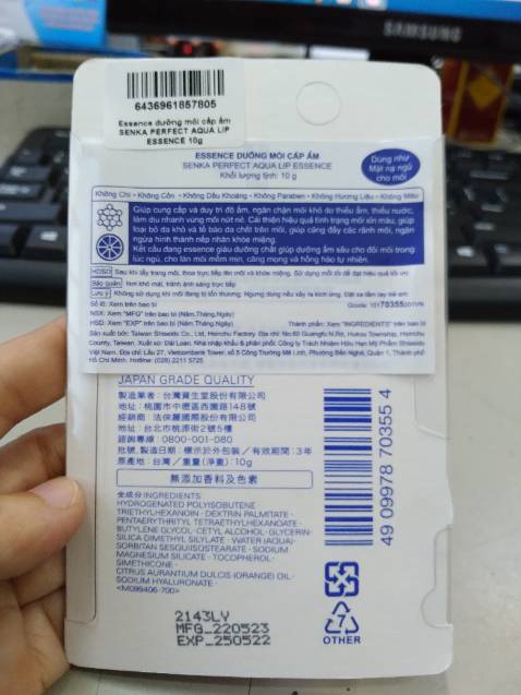 Mặt nạ ngủ cho môi. Chất lượng ổn nhưng do môi mình khô quá nên hiệu quả dưỡng môi chưa được như mình mong muốn. Mẫu mã sản phẩm đẹp, nhỏ gọn, dễ đem theo trong túi xách. Được nhận quà tặng là sữa rửa mặt senka Perfect whip đất sét trắng 50g (mùi thơm dễ chịu)