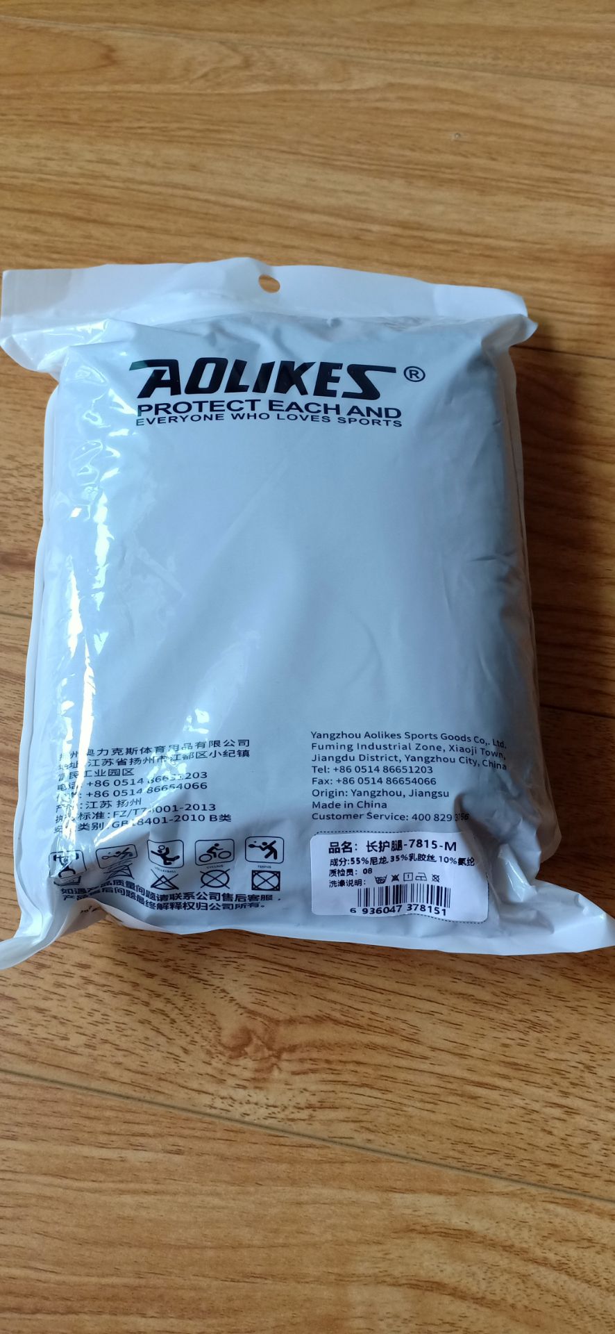 sp đẹp , đóng gói cẩn thận, giao hành nhanh Tuy nhiên hơi rộng, lỏng so với chằn mình nên cảm giác không bó chặt ở gối. shop vui lòng đổi cho mình sz nhỏ hơn được không?