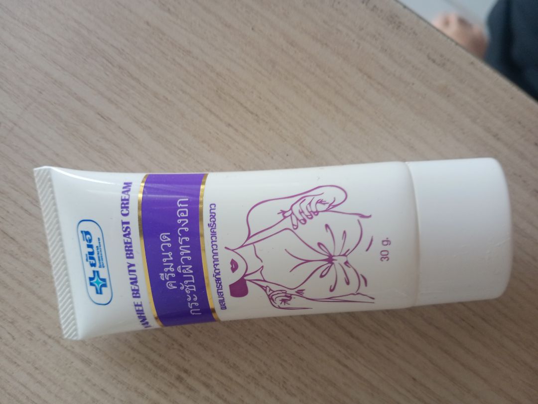 mùi hương cũng dễ chịu.phải dùng lâu thì mới biết nó hiệu quả hay không vì mới dùng nên chưa biết