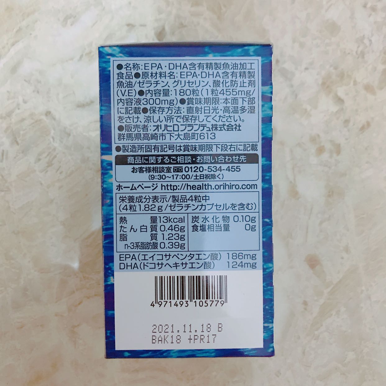 Đặt CN, T5 nhận được hàng. Đóng gói bình thường, gói cũng kỹ nhưng ko bọc bằng bao chống sốc, bọc bằng giấy kiếng gói thực phẩm. Check mã vạch đúng hàng chính hãng. Hy vọng sản phẩm mang đến kết quả tốt. Sử dụng tốt mình sẽ tiếp tục ủng hộ. Ngày 4 viên sau ăn.