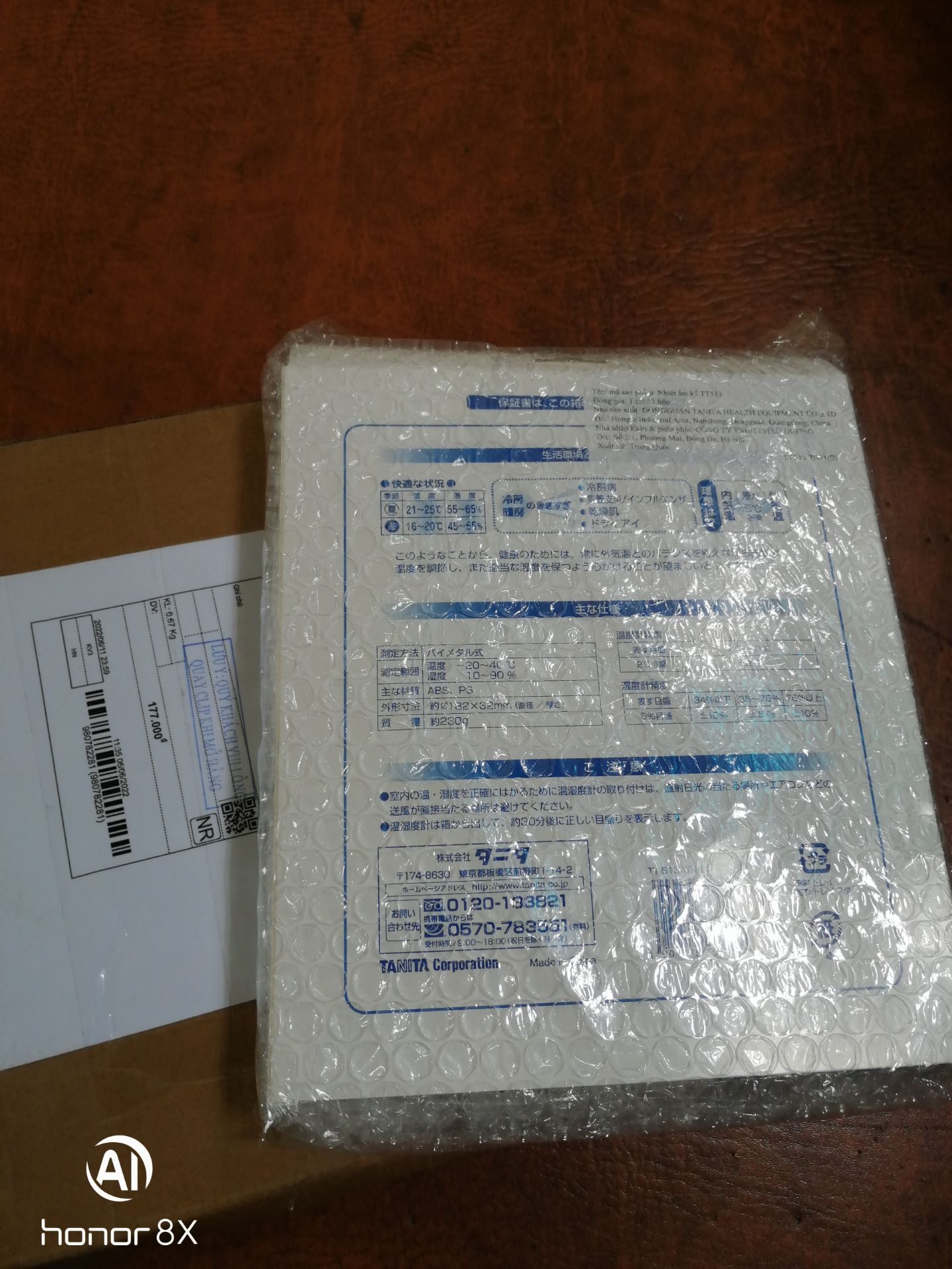 Sản phẩm chất lượng tốt đúng như mô tả; đóng gói chắc chắn, đảm bảo; giao hàng nhanh! Rất tin tưởng thương hiệu Tanita & đã mua lần thứ 3! Sản phẩm chất lượng tốt đúng như mô tả; đóng gói chắc chắn, đảm bảo; giao hàng nhanh! Rất tin tưởng thương hiệu Tanita & đã mua lần thứ 3!