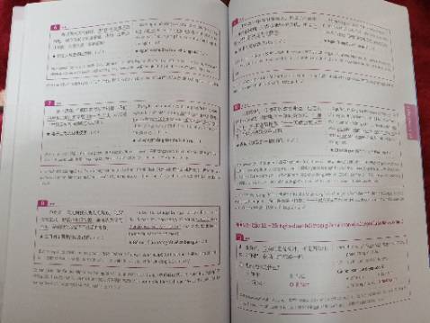 Sách giải thích các câu trong từng đề chi tiết, cụ thể, khá dễ hiểu. Mỗi câu giải thích đều có kèm nghĩa từ mới giúp gia tăng vốn từ vựng và có các tip, các mẹo làm bài giúp đạt điểm cao khá logic, bổ ích