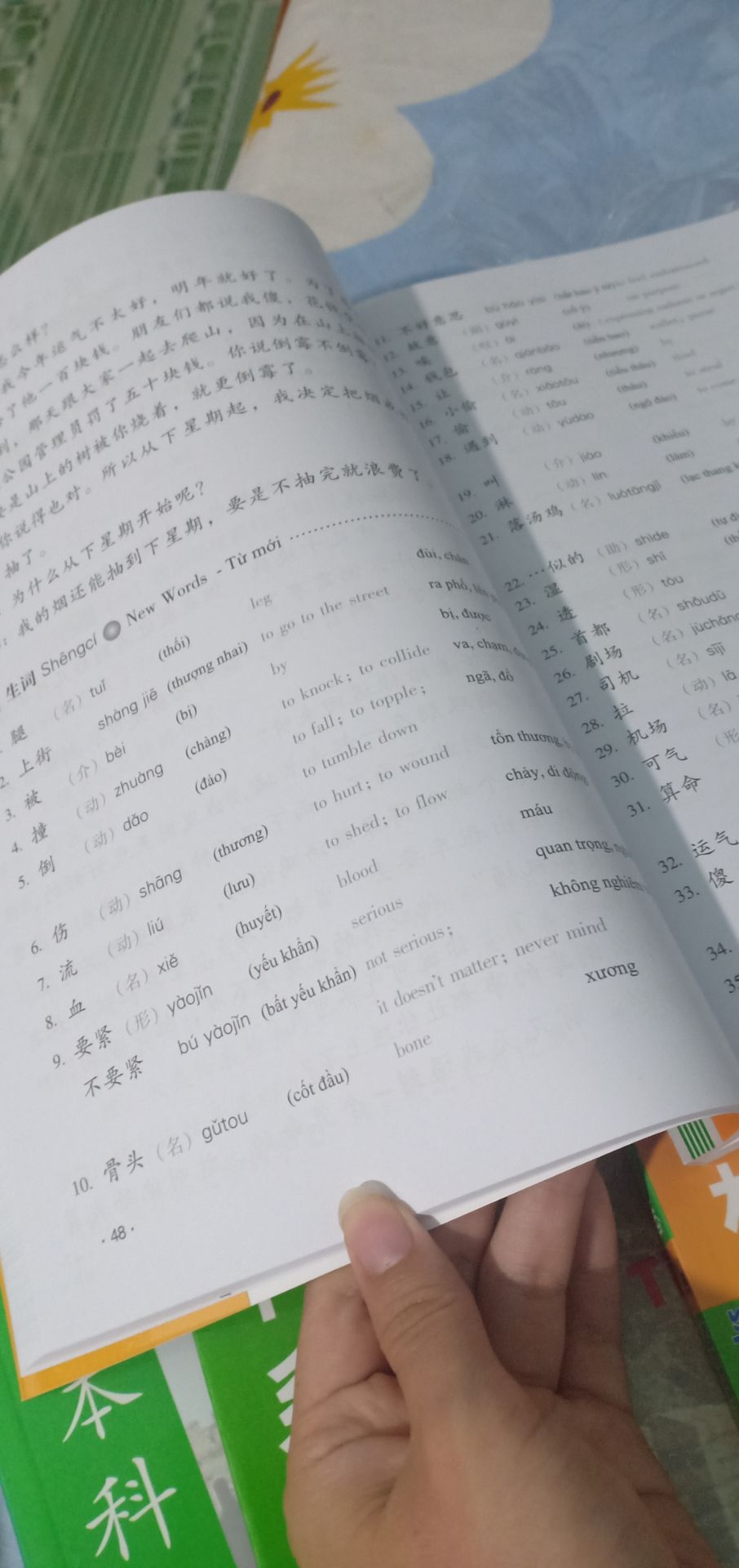 đọc comment cũng lo lắng nhưng mà lúc nhận hàng ưng cực kỳ cả 4 quyển đều nxb đhqg Hà Nội. in rõ giấy trắng dày. giá quá ok. nên mua nhei 10* nhei. giao hàng nhanh hơn dự kiến iu iu