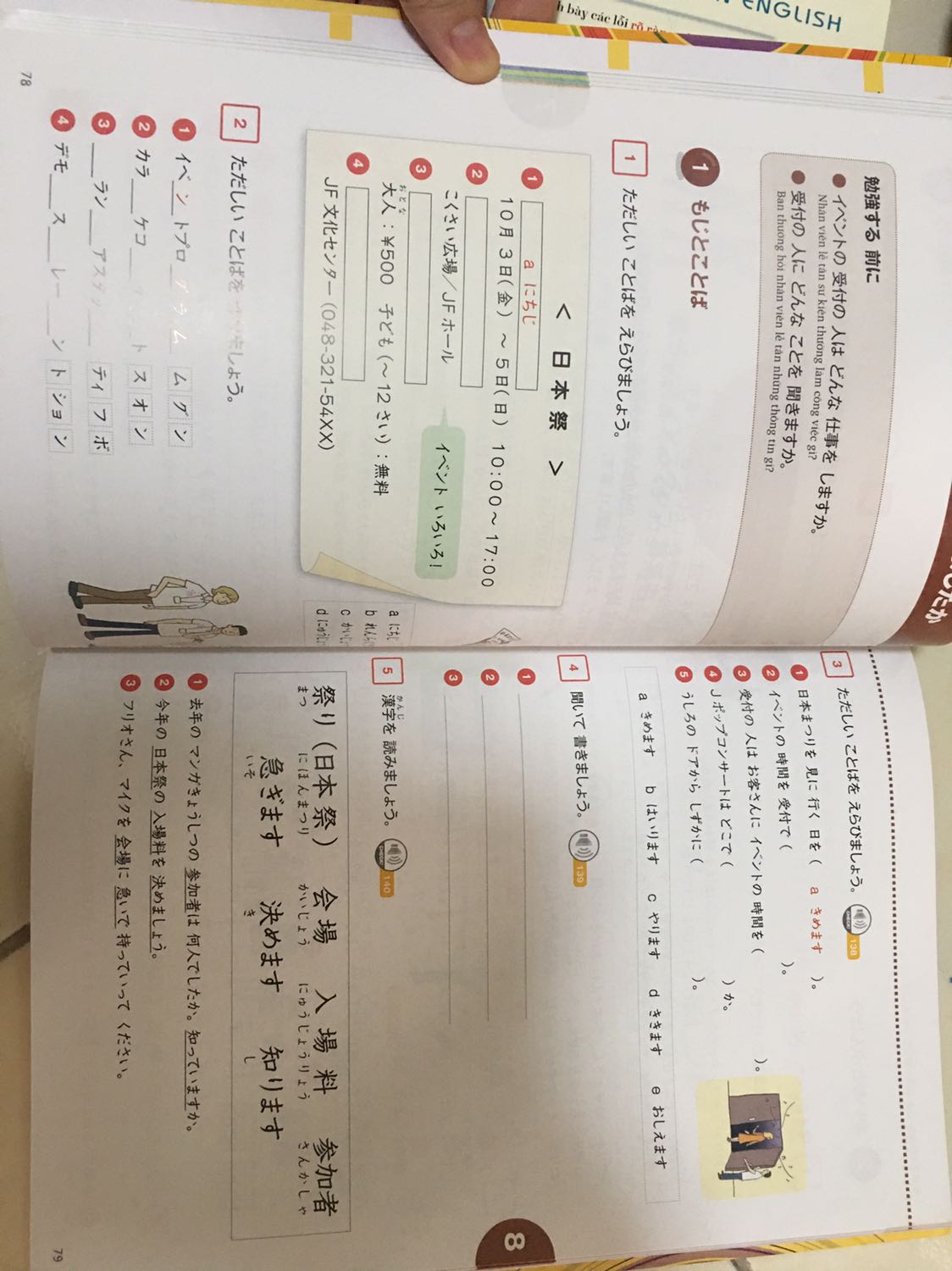 Mua sale giá rẻ, hàng mới, bao ngoài hơi bụi bặm, nhưng không sao, chất lượng tốt