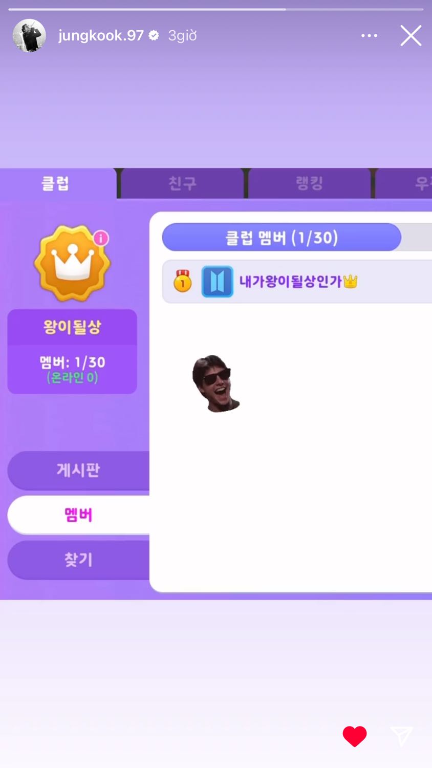 Hàng giao nhanh mà đóng gói cẩn thận lắm nè
Mình lười quá ko chụp ảnh nên ảnh ko liên quan:v
Nhưng mà đáng mua nhắm nhaaa