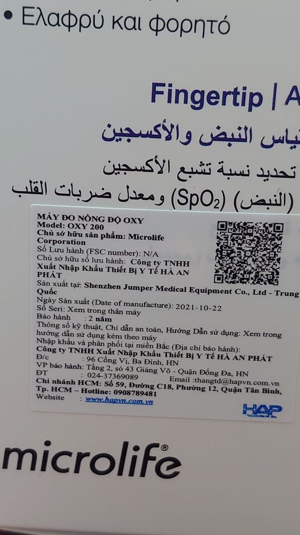 dùng thì chưa biết đúng sai thế nào nhưng quảng cáo thì hàng Thụy Sỹ nên mới mua, mà xem trên bao bì và sản phẩm ko nói gì đến Swiss, mà chỉ china. 
*** đảo chăng?