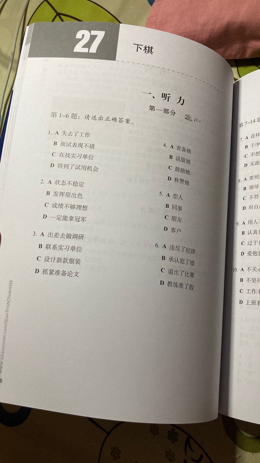 Sách chuẩn, đẹp, có kèm bút, giao hàng nhanh, bọc kỹ càng. Thiếu CD nhưng có thể quét mã để nghe file nên ko vấn đề gì