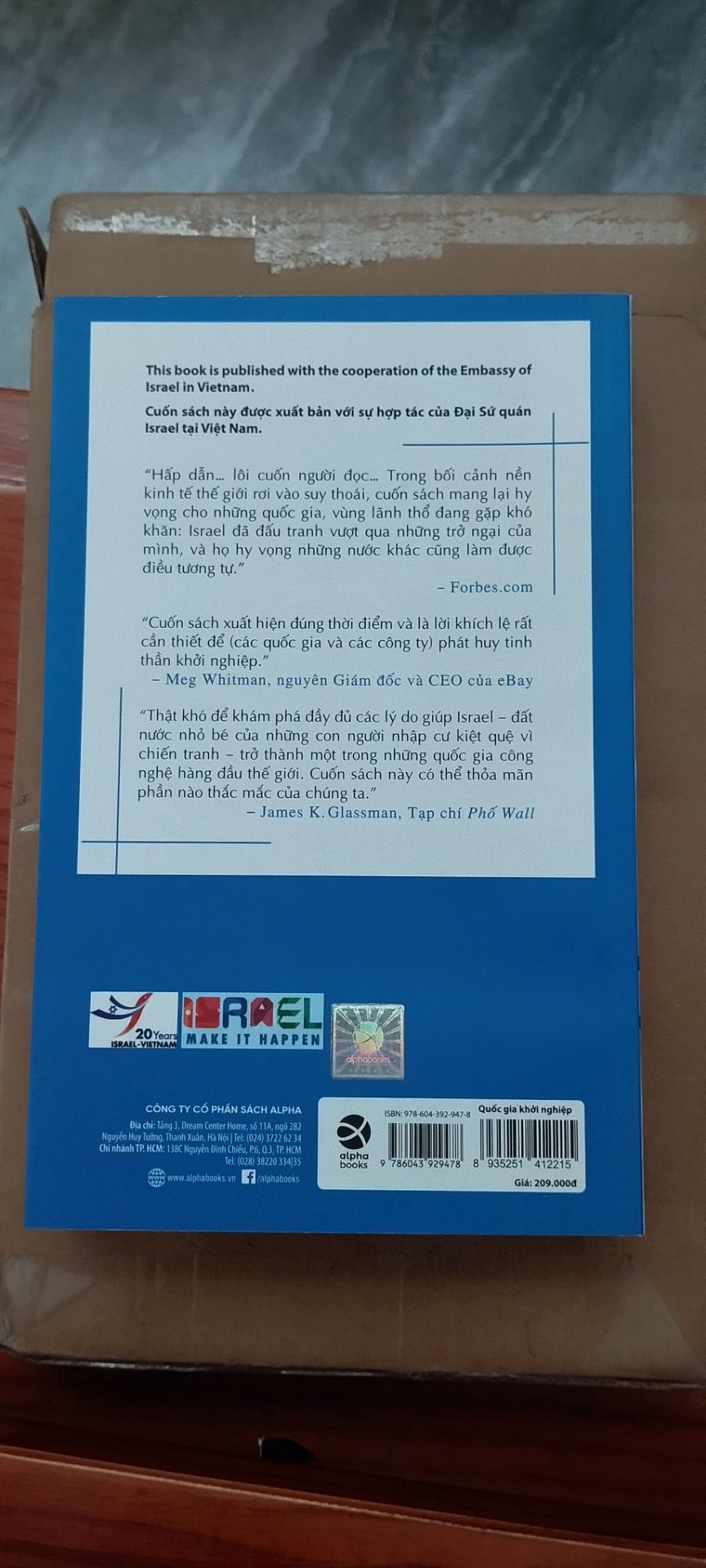 Cuốn sách bổ ích hình thức vẫn y như cũ