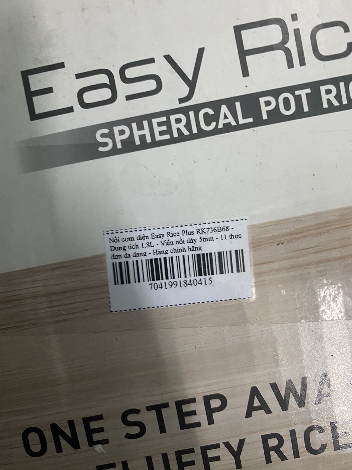 Nồi cơm có 2 mã vạch. Tra mã nào cũng ko ra sản phẩm??? Đề nghị tiki phản hồi lại