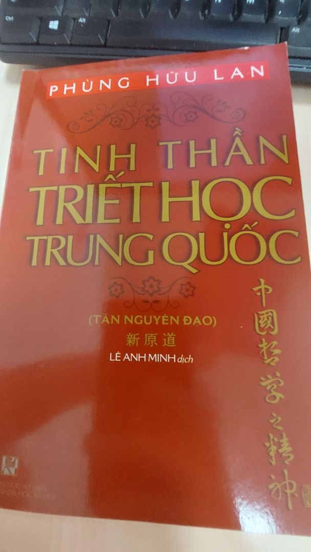 Phùng Hữu Lan vừa là nhà triết học vừa là một sử gia triết học Trung Quốc. Học thuật của ông có thể tóm tắt trong câu đối “ Tam sử luận cổ kim, Lục thư kỷ Trinh Nguyên”.            
Về phương diện lịch sử triết học, bộ Tam sử: Trung Quốc triết học sử, Trung Quốc triết học giản sử và Trung Quốc triết học tân biên.
Về phương diện triết học, bộ Trinh Nguyên lục thư : Tân lý học, Tân sự luận, Tân thế huấn, Tân nguyên nhân, Tân nguyên đạo và Tân chi ngôn.
Tinh thần triết học Trung Quốc – hay Tân nguyên đạo tóm tắt dòng chủ lưu của Triết học Trung Quốc dùng làm nền tảng cho bộ sách Trinh nguyên lục thư trình bày hệ thống tư tưởng mới của Phùng Hữu Lan.
Ra đời sau “ Trung quốc triết học sử” nên Tân Nguyên Đạo có nhiều ý kiến mới mẻ bổ sung cho bộ Trung Quốc Triết Học Sử.
Một ấn phẩm đáng chú ý cô đọng về lịch sử triết học Trung Quốc.