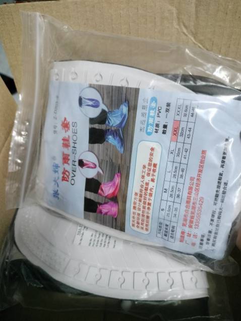 Sp dày dặn, ổn so với tầm giá, mùa mưa tới có giao nhanh 2h - mình rất hài lòng, sẽ quay lại ủng hộ nếu có nhu cầu