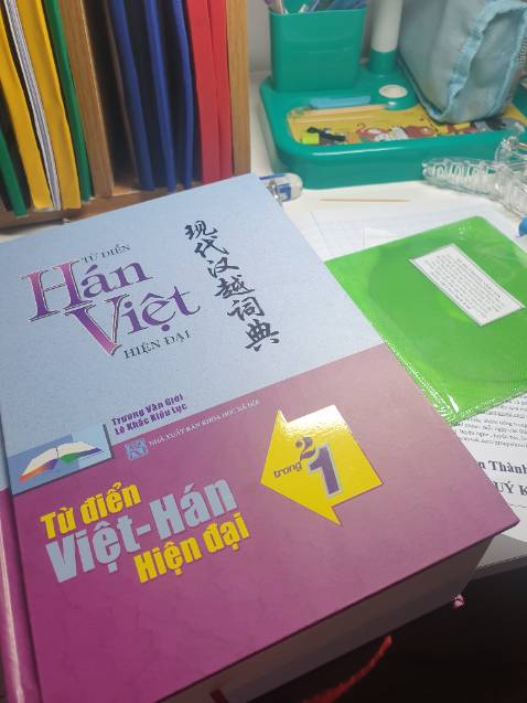 Sách rất oke nha. Còn được tặng tài liệu nữa.