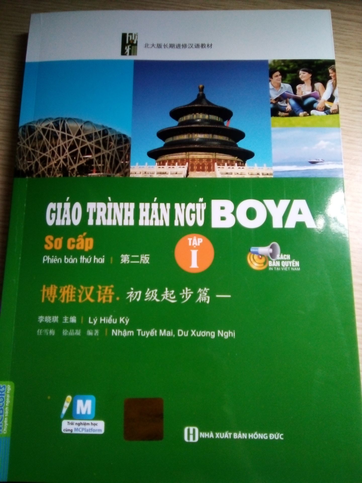 sách mới, đẹp, giao nhanh trước 1 ngày nhưng sách có ghi là NXBDHHN mà giao lại là nhà xuất bản HỒNG ĐỨC. Nhưng nói chung là ổn và sẽ tiếp tục ủng hộ tiki