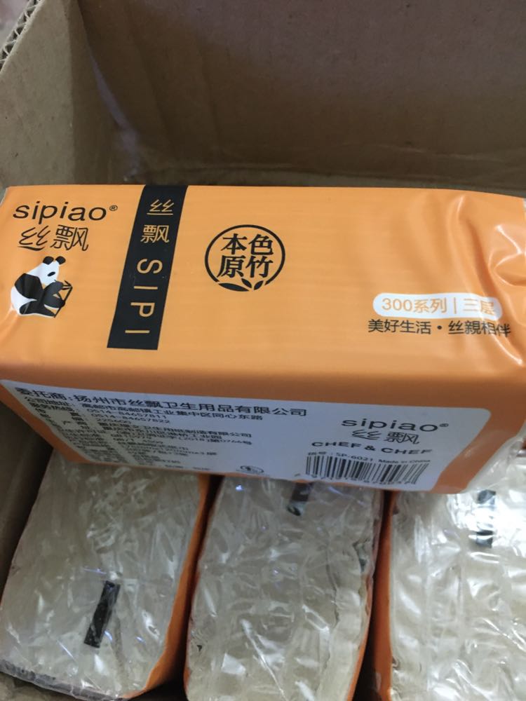 Lần này thật sự thất vọng về sản phẩm vì giới thiệu hàng 1 đằng, hàng gửi đến lại là hàng nhái nản thật. Gấu trúc Sipiao lại thành loại giấy mầu đậm hơn và vừa chạm tẹo nước đã mủn