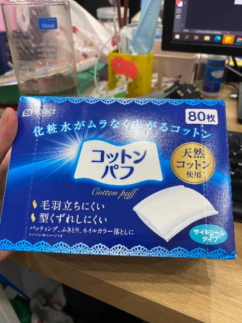 Chất lượng ok, sau khi rửa mặt xong thoa lotion cấp ẩm và cân bằng da tốt. Mua hàng ở shop nhiều lần, lần này lại được tặng thêm 1 hộp bông tẩy trang xịn xò :*