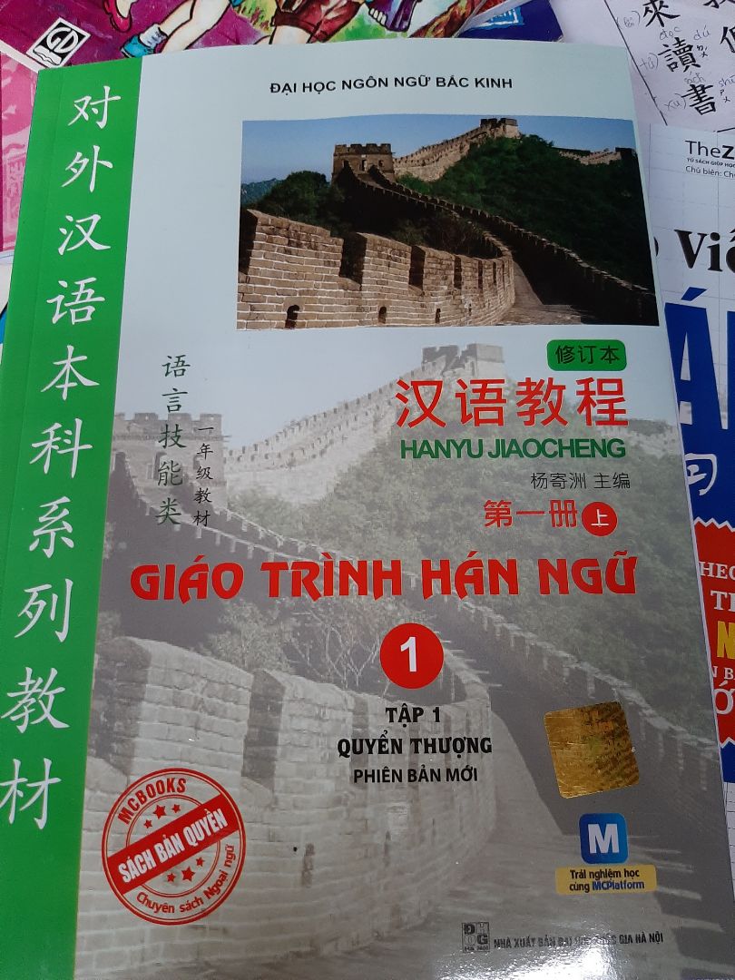 giao hàng sớm đặt hôm 15/10 dự là  23/10 nhưng 20 đã nhận được hàng. Gói hàng cẩn thận, không trầy xước hay gì khác. À sách có kèm theo sử dụng app rất tốt, đăng nhập sử dụng dễ dàng ?