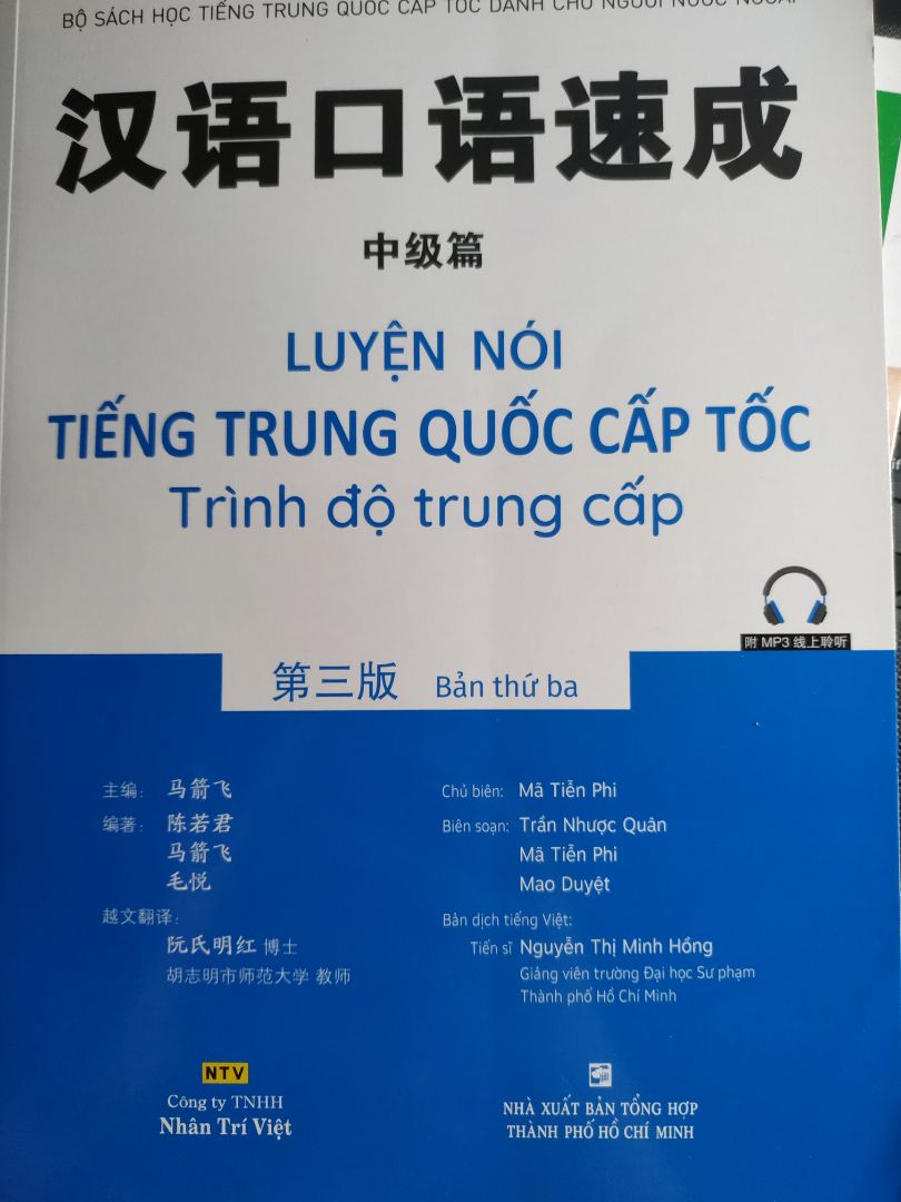sản phẩm bìa ổn.
giao hàng nhanh. 
sách nội dung ổn.
dành cho những người học tiếng Trung tốt. sản phẩm bìa ổn.
giao hàng nhanh. 
sách nội dung ổn.
dành cho những người học tiếng Trung tốt.