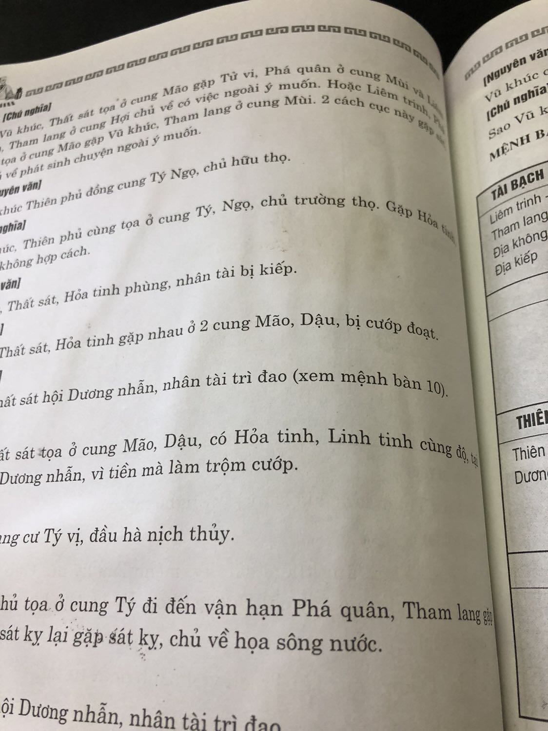 Sách giao có lẽ để trong kho chỗ ẩm nên có hiện tượng cong vênhbdo thấn nước. Gáy sách bị bung chỉ. Đề nghị tiki lấy lại hàng đổi sản phẩm khác đủ chất lượng