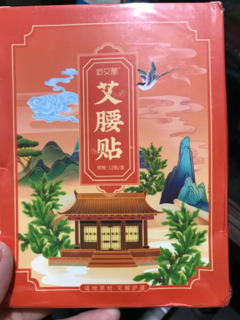 hàng sài rất tốt