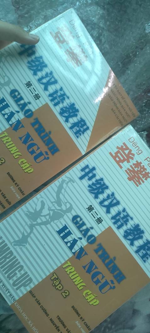 Sách bé, giấy mỏng xíu nhưng giao nhanh. Ok