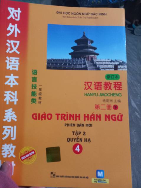 Sách mới, đẹp. Bọc hàng cẩn thận. Ship nhanh. Shipper nhiệt tình.