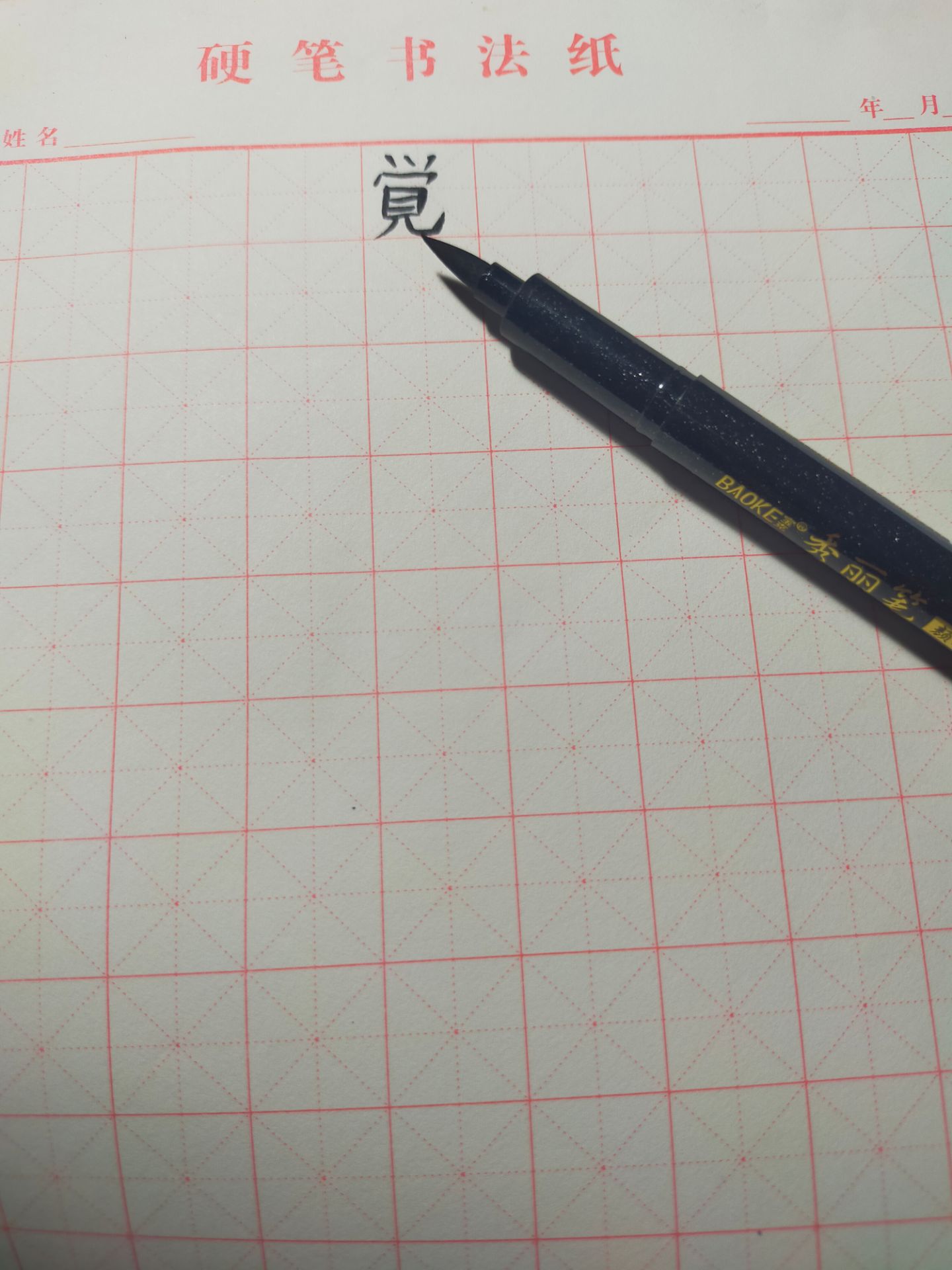 Đầu bút nhỏ, nhọn, thanh mảnh kèm vớ vẻ ngoài rất đẹp!😍