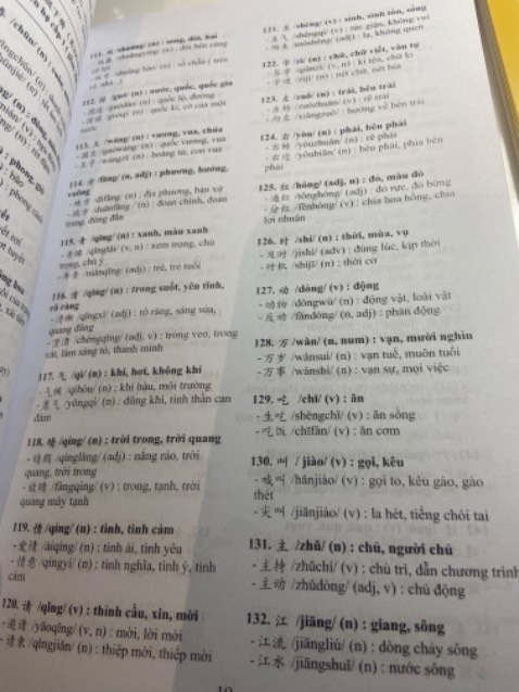 Dày, đẹp, chắc chắn, chữ in chìm, bút bay mực tiện lợi, rất nên mua khi mới bắt đầu học tiếng Trung nha mn