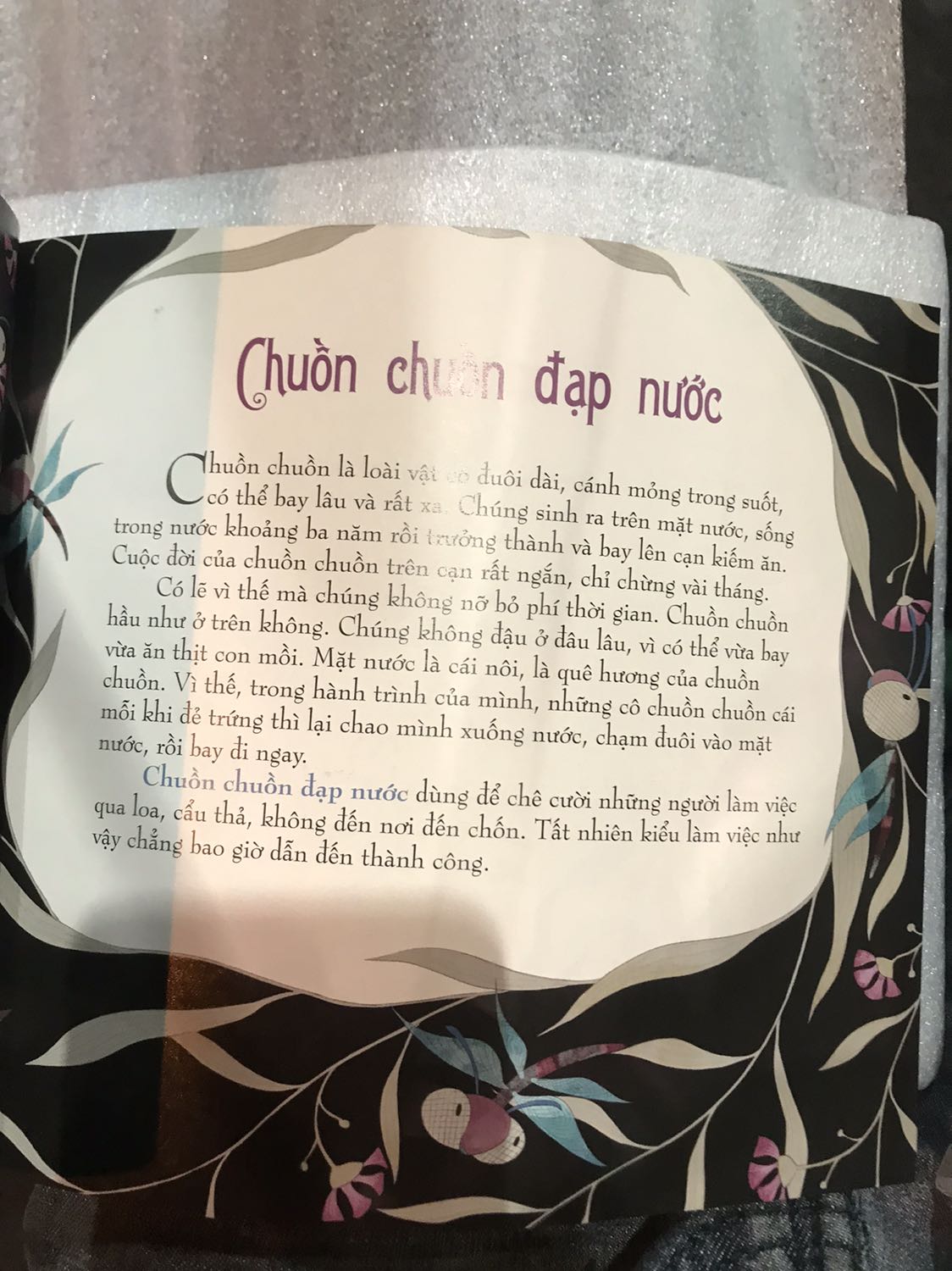 Cực kì hài lòng về sản phẩm, vì lí do: gói hàng cẩn thận, sách đẹp, nội dung hay, minh họa thiết thực.