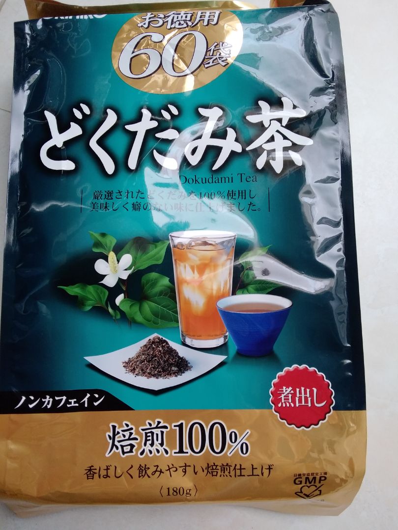 Date xa. Trà diếp cá uống giải nhiệt rất tốt. Sau khi sử dụng 1 bịch thì tình trạng da có cải thiện đôi chút. Cơ thể cũng dễ chịu hơn, đặc biệt những khi ăn thức ăn nhiều dầu mỡ, chiên rán thì uống vào thấy mát hơn hẳn.