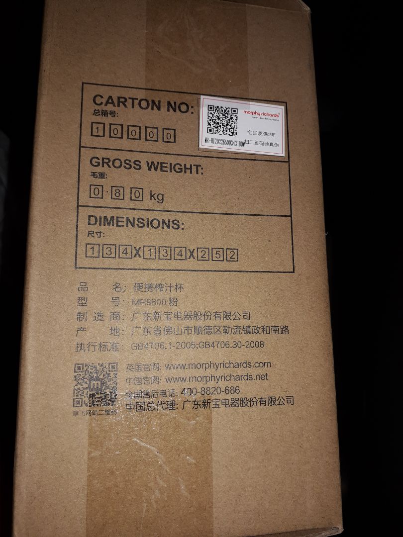 Tra cứu nhãn hiệu thì thấy của Anh, nhận hàng toàn chữ Trung Quốc ngoài vỏ, mã vạch lại bắt đầu bằng 69 thì thất vọng toàn tập. Hèn gì trong mô tả của nhà bán SP không thấy đề xuất xứ hàng hóa. Đang thắc mắc ko biết liệu hàng này là chính hãng hay ko đây ạ.