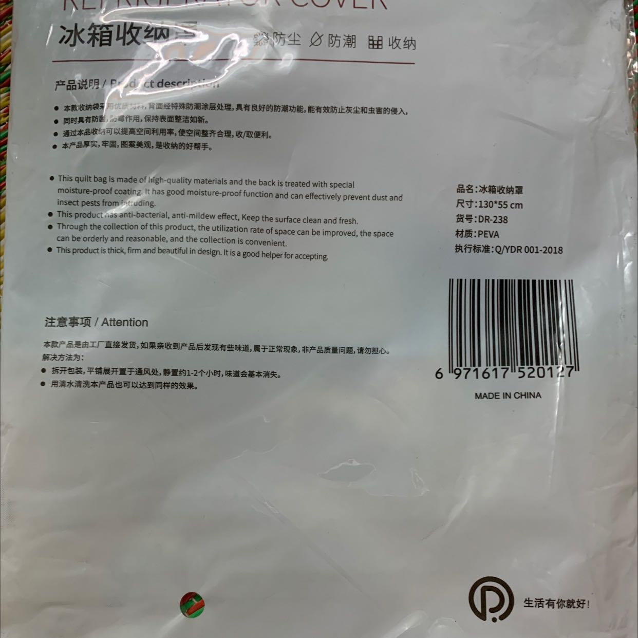 Đã nhận được sản phẩm, mẫu bông hoa, giá Ok….