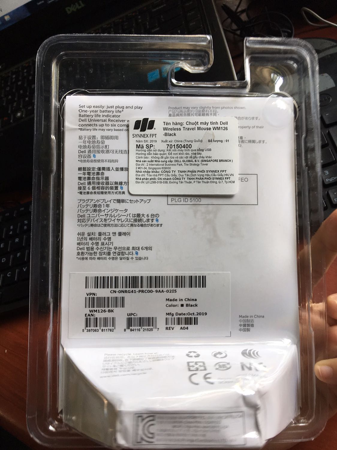 Mình mua được hơn 1 tháng rồi bây giờ mới review.
Cảm giác xài rất thích, giống với chuột cũ Dell mình từng dùng nhưng kích thước có nhỏ hơn một tí
Bên trong có đánh dấu ngày tháng mua để bảo hành nên rất yên tâm nếu có hư hỏng
Mình quan sát thấy giá sản phẩm k dao động nhiều nên nếu các bạn có ý định mua thì cứ mua đi.
Đóng gói cũng rất cẩn thận, thường tem dán không chắc chắn do bên tiki lột tem ra để ghi ngày tháng bảo hành bên trong chuột, chứ kp hàng giả đâu các bạn.
Có kèm theo pin chính hãng nữa
Nói chung là hài lòng. 
Mình mua cả bộ bàn phím và chuột không dây.