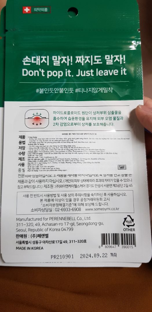 giao hàng nhanh chóng, miếng dán nhiều kích cỡ, bám chắc, làm giảm sưng mụn, gom cùi mụn vừa che sưng đỏ thẩm mỹ, vote 5 sao.